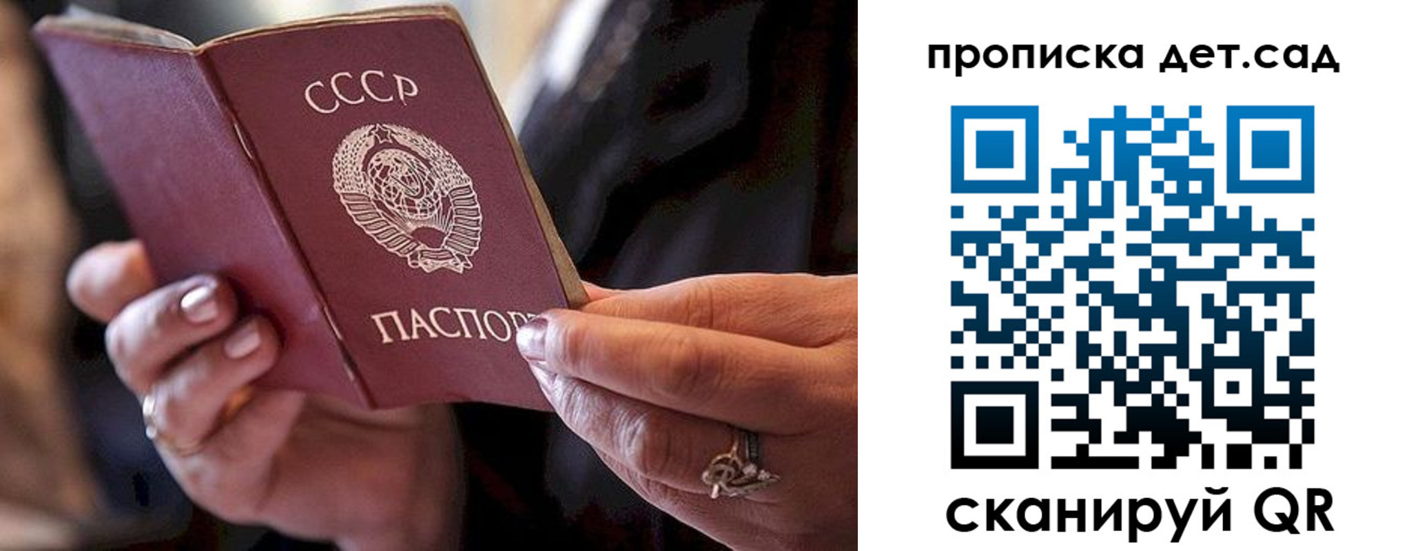 временная регистрация собственник в Стерлитамаке